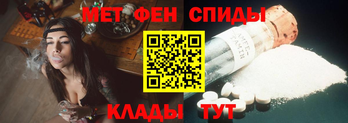 Янаул  Амфетамин  Вход с VPN  АМФЕТАМИН Розовый 
