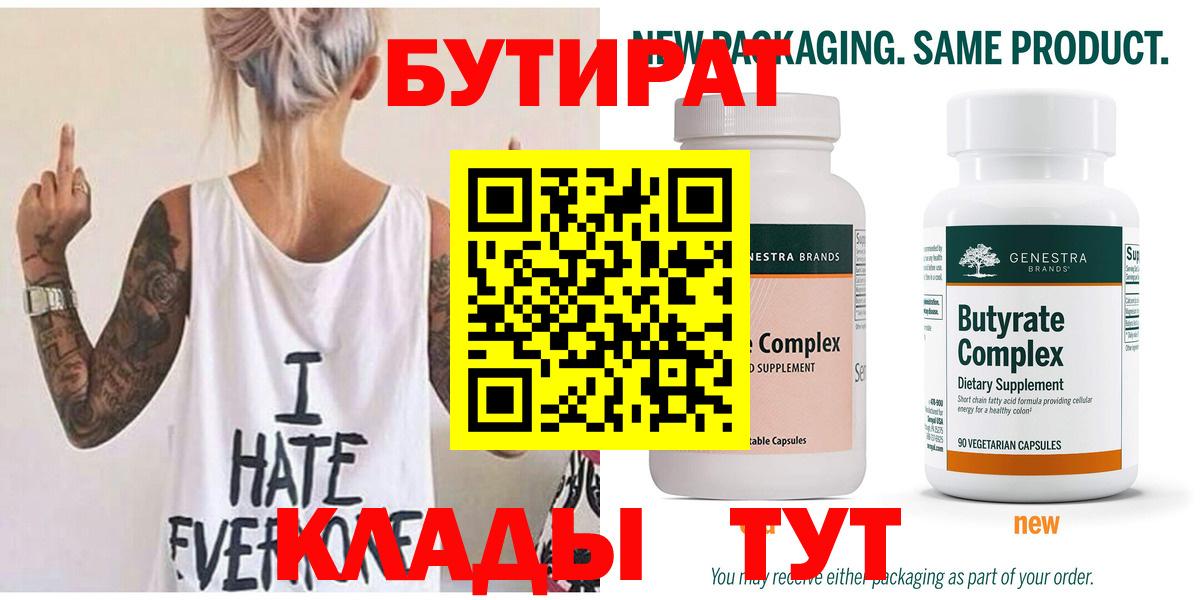 Метамфетамин  Вход с VPN  Alpha PVP СОЛЬ   MDMA  Бошки Шишки  NBOMe  Меф МЯУ МЯУ   Кокаин  Канабис  Меф  Янаул  Экстази 