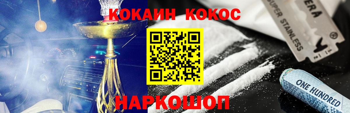 Кокаин Боливия  Вход с VPN  Кокаин Колумбийский  купить наркотики сайты  Янаул 