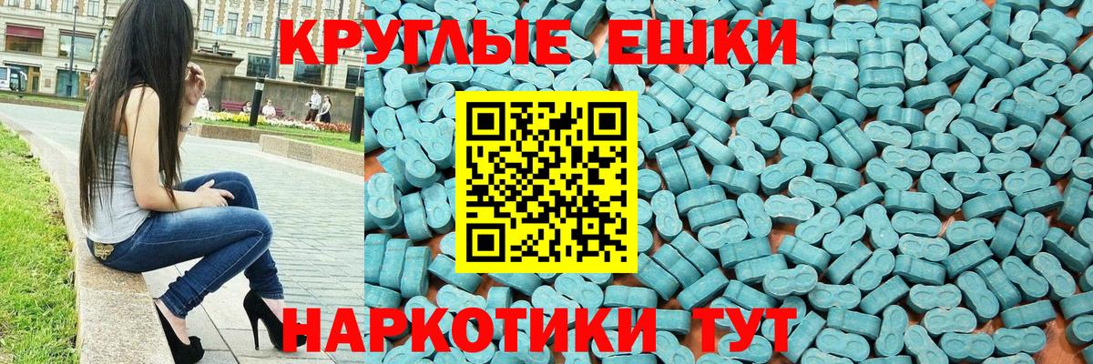 ЭКСТАЗИ louis Vuitton Янаул