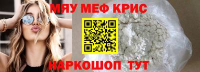 бутират Кингисепп