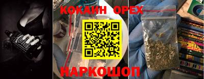 бутират Кингисепп