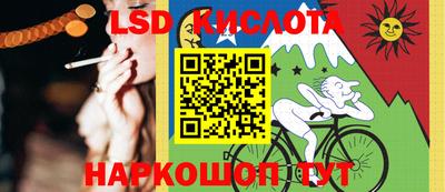 каннабис Кинель