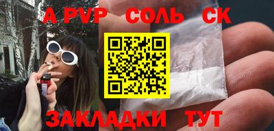 каннабис Кинель