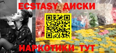бутират Кингисепп