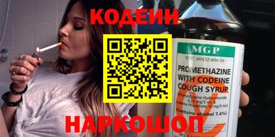 бутират Кингисепп