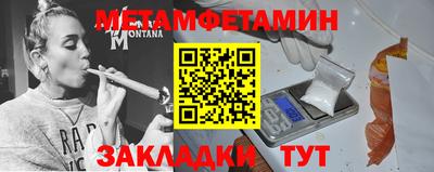 бутират Кингисепп