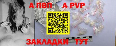 каннабис Комсомольск-на-Амуре