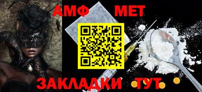 бутират Кингисепп