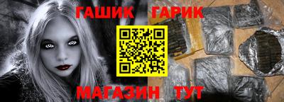 бутират Кингисепп
