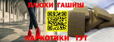 каннабис Кинель
