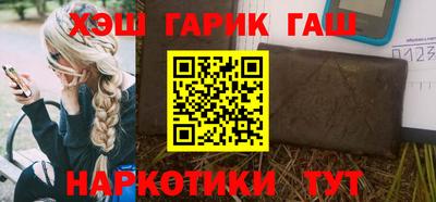 каннабис Комсомольск-на-Амуре