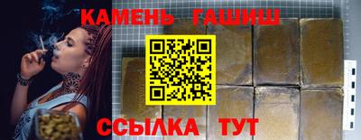 каннабис Кинель