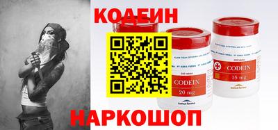 бутират Кингисепп
