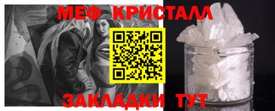бутират Кингисепп