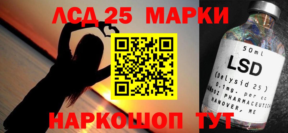 Янаул  Лсд 25 экстази кислота  LSD-25 экстази ecstasy  Вход с VPN 