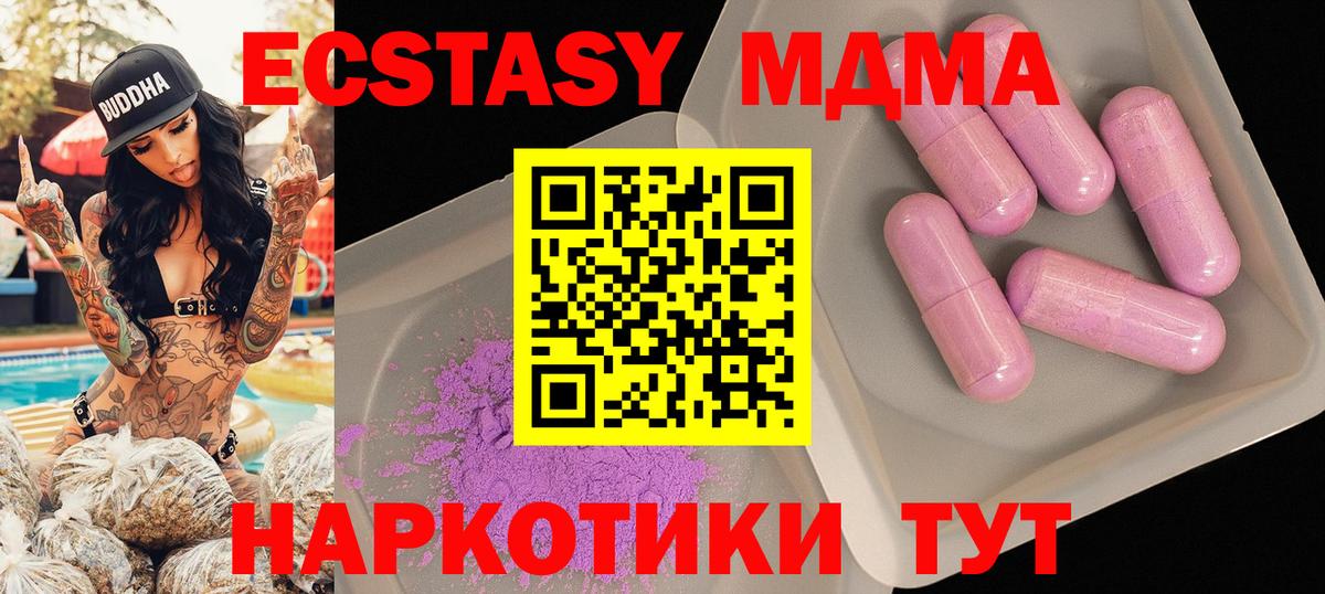 ГАШИШ Янаул