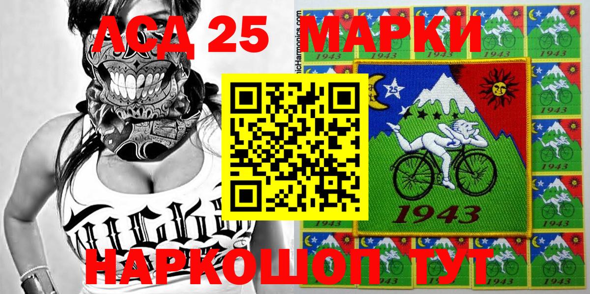 Марки N-bome 1500мкг  Марки N-bome  Янаул  Марки N-bome 1500мкг  Вход с VPN 