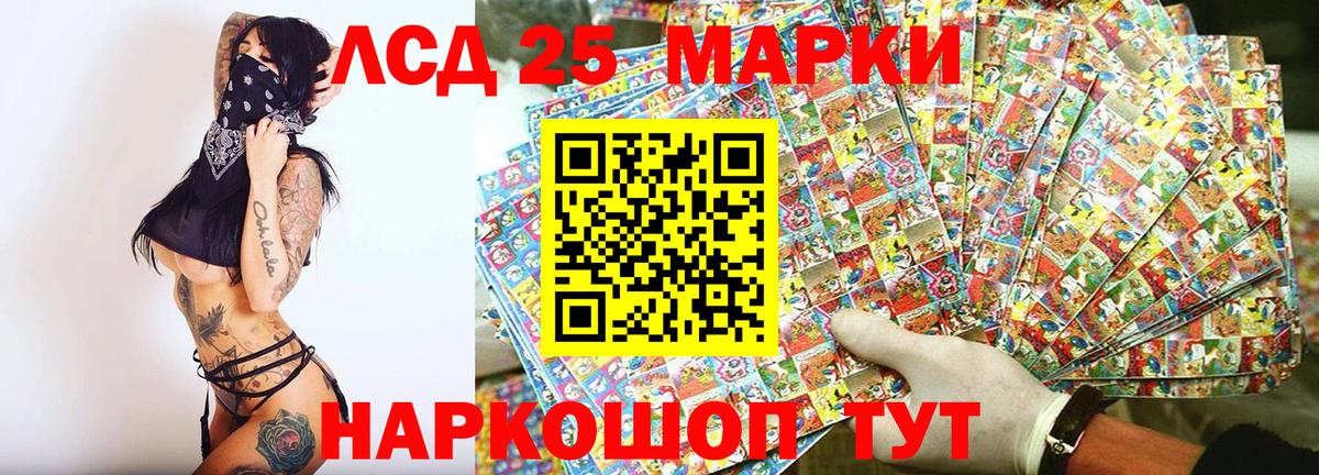 Марки NBOMe 1,8мг Янаул