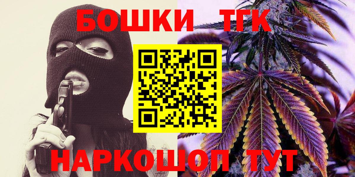 Бошки марихуана ГИДРОПОН Янаул