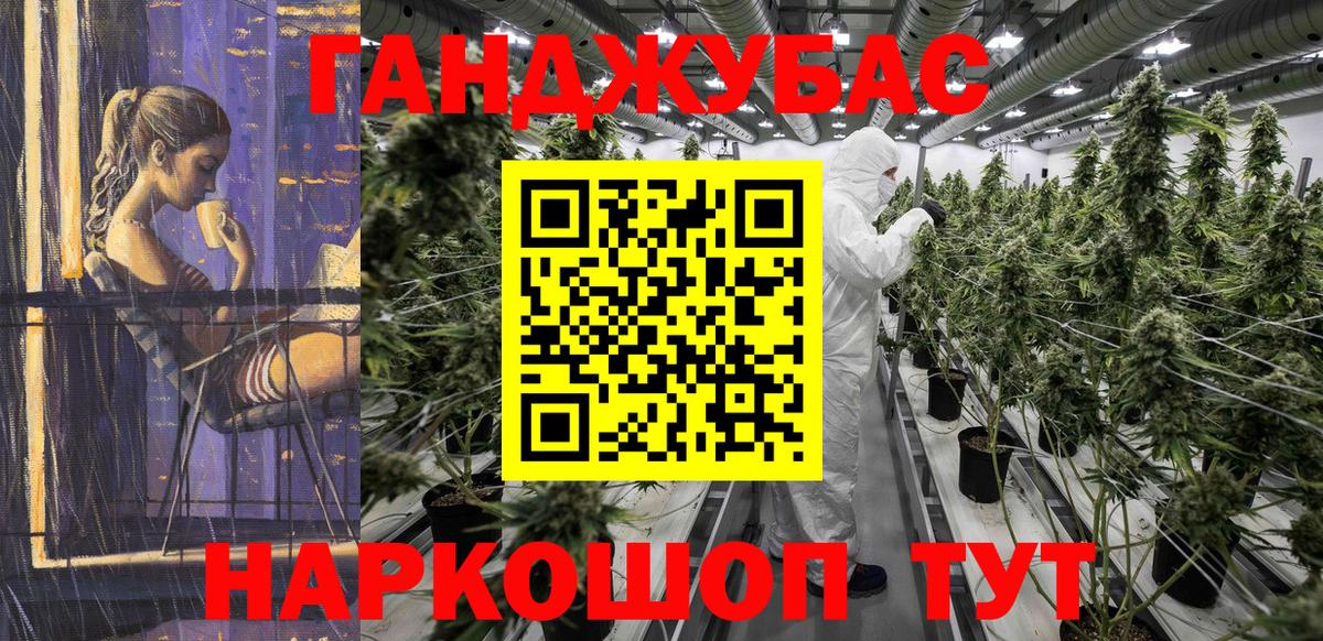 Янаул  Марихуана LSD WEED  Канабис OG Kush  Шишки марихуана AK-47  Вход с VPN  Бошки Шишки семена 